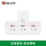 公牛（BULL）转换插头/品字形一转三插座/转换插座/电源转换器 适用于卧室、厨房 3位总控开关  GN-9603K白色 实拍图