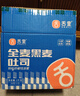 舌里 黑麦全麦面包1000g0脂手撕吐司粗粮早餐健身代餐休闲零食年货 实拍图