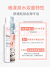 雅漾（Avene）舒泉保湿喷雾300ML 补水舒缓爽肤水湿敷水敏肌护肤水大喷新年礼物 实拍图