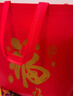 TaTanice 元旦新年礼品袋5个装春节过年送礼手提袋包装袋礼物袋无纺布袋 实拍图