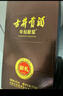 古井贡酒 年份原浆献礼 浓香型白酒 50度 500ml*6瓶 整箱装 实拍图
