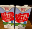 德亚（Weidendorf）【德国/澳大利亚】进口全脂高钙纯牛奶1L*6学生营养早餐随机发货 实拍图