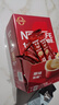 雀巢（Nestle）1+2原味特浓速溶咖啡粉三合一即溶咖啡固体饮料办公会议冲调饮品 原味咖啡15g*90条-至26.8月 实拍图