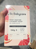 babycare新生婴儿童洗衣皂专用肥皂宝宝内衣皂香皂抑菌去渍 西柚150g*5块 实拍图