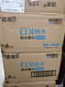 洁柔湿巾EDI纯水湿巾80抽*6包加厚保湿亲肤手口可用宿舍必备200*150mm 实拍图