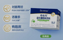 合生元（BIOSTIME）奶味益生菌婴儿 益生元双歧杆菌呵护肠胃 60袋 实拍图