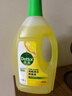 滴露（Dettol）地板清洗剂柠檬2L地板清洁剂 地板瓷砖清洁剂拖地专用 拖地清洁剂 实拍图