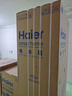 海尔（Haier）【山茶花系列】485L超薄零嵌入式全空间保鲜法式多门四开门干湿分储EPP超净前置散热风冷无霜冰箱 BCD-485WGHFD1BWLU1政府补贴咨询领 实拍图