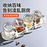 禧天龙玻璃调料盒调料瓶家用调料罐调味罐套装盐罐调味盒4件套带置物架 实拍图