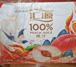 汇源 100%桃汁无添加纯果汁健康营养饮料 1L*6礼盒节日送礼宴请年货节 实拍图