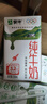 蒙牛【新鲜日期】全脂纯牛奶250ml*21盒 早餐健身伴侣 年货礼盒 实拍图