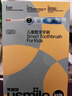usmile笑容加儿童电动牙刷【代言人推荐】 数字牙刷 Q20奇幻蓝 适用3-15岁 生日礼物 儿童礼物 新年礼物 实拍图