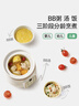 浦利顿（PLODON）电炖锅分月龄BB煲粥饭锅婴儿专用炖盅 宝宝辅食锅辅食机陶瓷内胆 实拍图