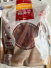 麦富迪 狗狗零食 宠物零食肉干肉条成犬幼犬通用训狗奖励零食 牛肉棒 400g 实拍图