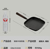 onlycook牛排煎锅盘早餐锅 无涂层铸铁牛扒煎锅 不易粘锅燃气灶电磁炉通用 实拍图