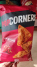 PopCorners哔啵脆玉米片4口味142g*4原装进口非油炸膨化礼物零食大礼包 实拍图