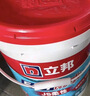 立邦厨房卫生间防水涂料阳台墙地面通用京雅居彩色柔韧型18kg 实拍图