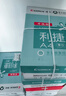齐心（COMIX）利捷A4打印纸 70g 500张*5包 双面顺滑畅打a4复印纸 办公商务采购首选 整箱2500张【口碑复购王】 实拍图