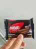丽芝士Nabati印尼进口巧克力味威化饼干512g/盒休闲零食代餐送礼物年货 实拍图