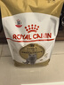 皇家英短成猫粮 BS34 通用粮 12月以上 4.5KG 实拍图