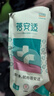 蓓安适一次性内裤女士高腰纯棉无菌旅行日抛孕产妇独立包装 8条装L码 实拍图