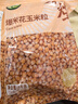 禾煜 爆米花玉米粒1000g（100g*10） 家用原料苞米花 爆米花用玉米粒 实拍图
