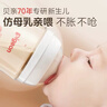贝亲（Pigeon）玻璃奶瓶宽口径防胀气160ml S号奶嘴 1月+ AA186  实拍图