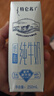 蒙牛【新鲜日期】特仑苏低脂纯牛奶250ml×16盒 健身减脂 年货礼盒 实拍图