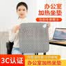 京弗 加热坐垫办公室车载插电加热加热毛绒坐垫女办公室家用电热坐垫 【45x45cm】加厚双层-气质灰 实拍图