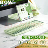 B.O.W航世  K161D 无线蓝牙双模键盘 家用办公平板手机笔记本电脑通用轻音键盘 渐变抹茶绿 实拍图