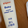 贝亲（Pigeon）婴儿护臀膏 新生儿护臀膏 屁屁霜屁屁乐 35g IA149- 实拍图