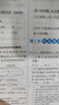 2026春新版 五星学霸五年级下册数学人教版RJ 经纶5星学霸5下课本同步作业本天天练习册 实拍图