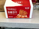 味滋源焦糖饼干焦糖味500g/盒糕点零食薄脆饼干曲奇饼干 实拍图