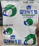 瑞缘新疆纯牛奶牛奶整箱纯奶早餐奶袋装早餐全脂200ml*20袋【最新日期 利乐枕200ml*20袋 实拍图