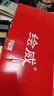 绘威DPK750色带架4支装 适用富士通DPK770E DPK770K DPK760 DPK750pro DPK6630K DPK2780K针式打印机 实拍图