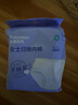 全棉时代一次性内裤女纯棉出差旅行便携孕妇月子免洗不掉絮灭菌 XL码10条 实拍图