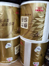 清风【李昀锐同款】有芯卷纸 原木金装4层加厚200克*27卷 卫生纸箱装 实拍图