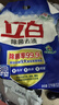 立白除菌去渍洗衣粉大袋7.4斤家庭装低泡易漂柔顺不伤手 实拍图