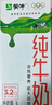 蒙牛全脂纯牛奶1L*6盒 家庭早餐老人儿童奶健身 送礼盒装 实拍图