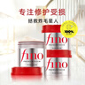 FINO芬浓发膜护发素新一代浓厚红罐发膜230g护发修护日本进口热门商品 实拍图
