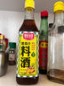 厨邦10度 葱姜汁料酒500ml 传统黄酒酿造 精制去腥增香调味料 实拍图