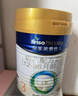 美素佳儿（Friso）皇家幼儿配方奶粉 3段（1-3岁幼儿适用）400g 乳铁蛋白（新国标） 实拍图