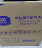 维达有芯大卷纸3层780克*12卷 大盘纸商场酒店卫生间整箱VS4035 实拍图