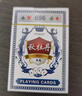 扑克牌纸牌玩具桌游炫酷游戏娱乐加厚耐用派对过年节庆聚会 【1副】 实拍图