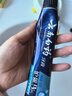 云南白药牙膏护龈高端系列口腔护理牙膏 清新口气洁齿 缓解口腔问题135g*2 实拍图