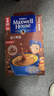 麦斯威尔（Maxwell House）特浓速溶咖啡粉13g*100条盒装 三合一冲饮 0反式脂肪酸 固体饮料 实拍图