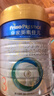 美素佳儿（Friso）皇家幼儿配方奶粉 3段（1-3岁幼儿适用）800g 乳铁蛋白 (新国标) 实拍图