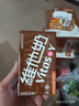 维他奶巧克力味豆奶饮料植物蛋白饮料250ml*16盒 家庭囤货 年货节礼盒 实拍图