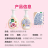 滴露（Dettol）泡沫洗手液草莓熊西柚型250ml 99.99%抑菌杀菌消毒泡泡儿童 实拍图