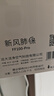 远大（BROAD）新风系统家用壁挂式新风机 双向流通风换气全热回收 除雾霾除甲醛空气净化空调伴侣FF100-Pro 实拍图